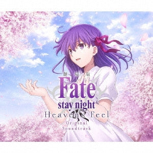 Ost - Gekijou Ban [Fate/stay night [Heaven's Feel]] Original Soundtrack - Japan 3 CD