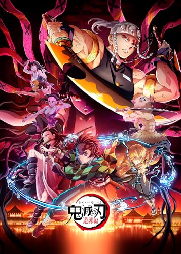 Ost - Demon Slayer: Kimetsu No Yaiba - Entertainment District Arc (Anime) Original Soundtrack  - Japan 2 CD