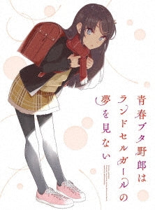 Seishun Buta Yaro wa Bunny Girl Senpai no Yume wo Minai - Rascal Does Not Dream Of A Girl With A Leather Backpack - Japan Blu-ray Disc+2CD Limited Edition