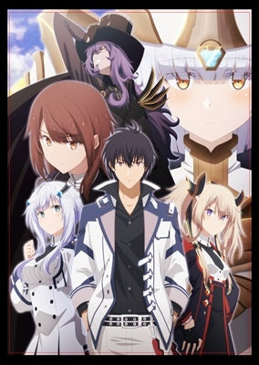The Misfit Of Demon King Academy - The Misfit Of Demon King Academy 2 History`S Strongest Demon King Reincarnates And Goes To School - Japan Blu-ray Disc+CD Limited Edition