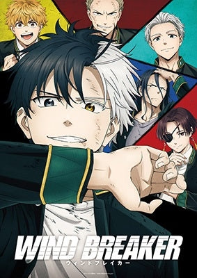 Animation - Wind Breaker 6 - Japan 2 Blu-ray Disc Limited Edition