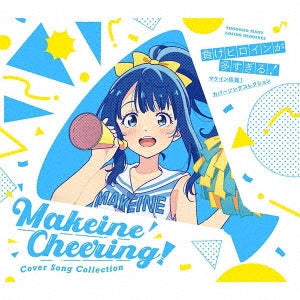 Too Many Losing Heroines! - [make Heroine Ga Oosugiru!]makein Ouen!Cover Song Collection - Japan CD+Blu-ray Disc Limited Edition