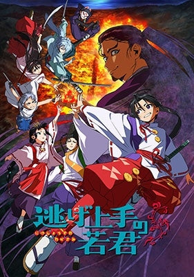 Animation - The Elusive Samurai DVD Vol.3 Limited Edition - Japan DVD+CD Limited Edition