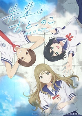 Animation - this is him DVD Vol.1 Limited Edition - Japan DVD+CD Limited Edition