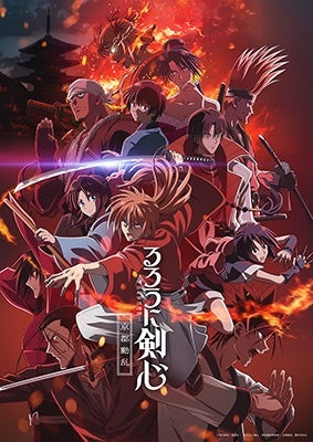 Animation - Rurouni Kenshin - Kyoto Disturbance - (Rurouni Kenshin Meiji Kenkaku Romantan: Kyoto Doran) 1 - Japan 2Blu-ray Disc+CD