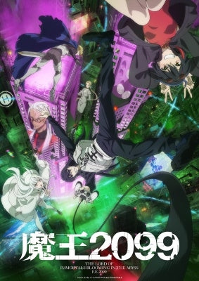 Animation - Maoh 2099 Vol.2 - Japan DVD+CD Limited Edition