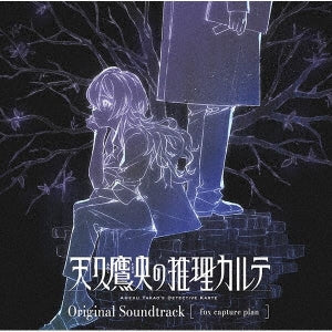 OST - [ameku Takao No Suiri Carte]original Soundtrack - Japan CD