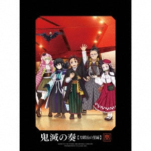 Various Artists - [kimetsu No Yaiba]orchestra Concert-Kimetsu No Kanade-Katanakaji No Sato Hen - Japan 2 CD+Blu-ray Disc+Pamphlet Box Set Limited Edition