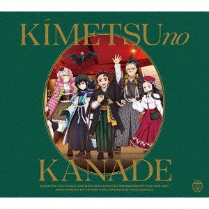 Various Artists - [kimetsu No Yaiba]orchestra Concert-Kimetsu No Kanade-Katanakaji No Sato Hen - Japan 2 CD