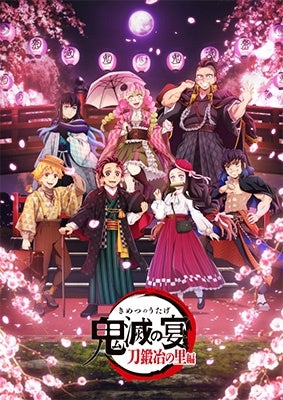 Various Artists - Demon Slayer's Party -Swordsmith's Village-Blu-ray Limited Edition - Japan 2 Blu-ray Disc Box Set Limited Edition