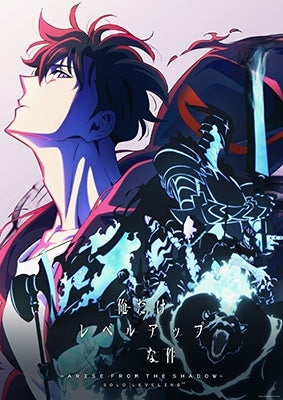 Animation - Solo Leveling Season2 -Arise from the Shadow-DVD Vol.2 Limited Edition - Japan 3 DVD Limited Edition