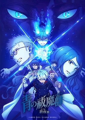 Animation - BLUE EXORCIST -The Blue Night Saga-DVD Vol.1 Limited Edition - Japan 2 DVD+CD Limited Edition