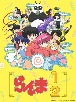Ranma 1/2 - Ranma1/2 Dvd Box Vol.1 Limited Edition - Japan 3 DVD Limited Edition