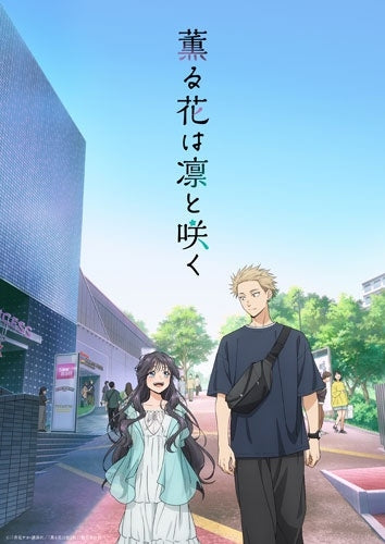 Animation - The Fragrant Flower Blooms with Dignity Blu-ray Vol.7 - Japan Blu-ray Disc Limited Edition