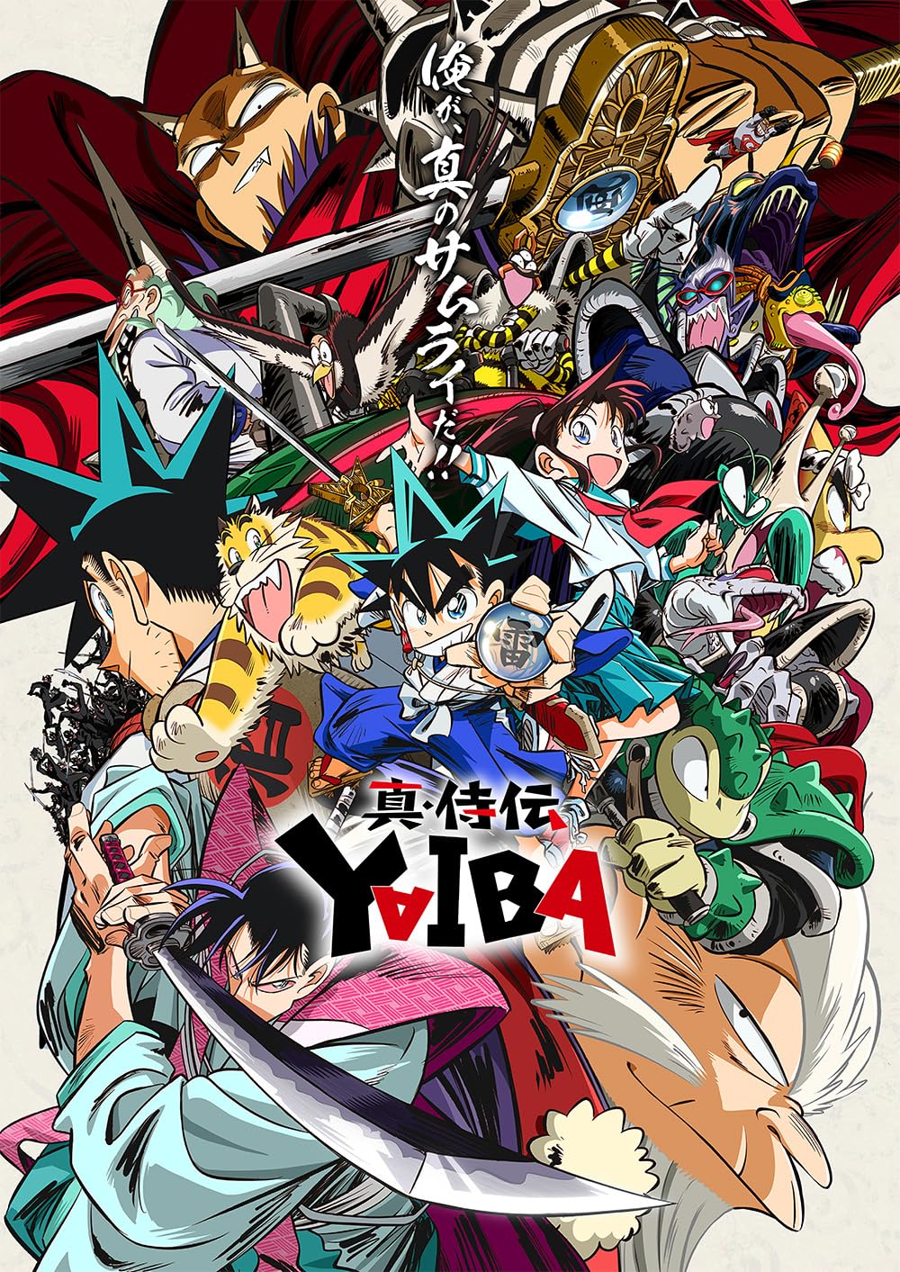 Yutaka Yamada、Yoshiaki Dewa - Yaiba: Samurai Legend Original Sound Track - Japan 2 CD