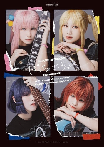 Bocchi The Rock! - Live Stage [Bocchi The Rock!] At Kt Zepp Yokohama/Zepp Namba - Japan 2 DVD Limited Edition