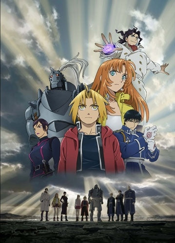 Animation - Fullmetal Alchemist: The Sacred Star of Milos 4K Ultra HD Blu-ray Standard Edition - Japan ULTRA HD Blu-ray