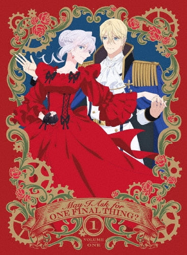 Animation - May I Ask for One Final Thing? DVD Vol.1 - Japan DVD+CD Limited Edition