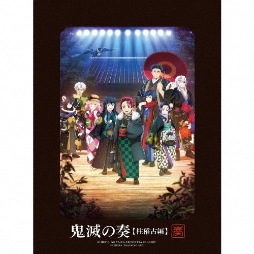 Various Artists - [kimetsu No Yaiba]orchestra Concert-Kimetsu No Kanade-Hashira Training Arc - Japan 2CD+Blu-ray Disc+Pamphlet Box set Limited Edition