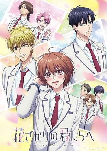 Animation - Hana-Kimi (Hanazakari no Kimitachi e) Blu-ray Disc Box Vol.2 - Japan 2 Blu-ray Disc+CD Box Set Limited Edition