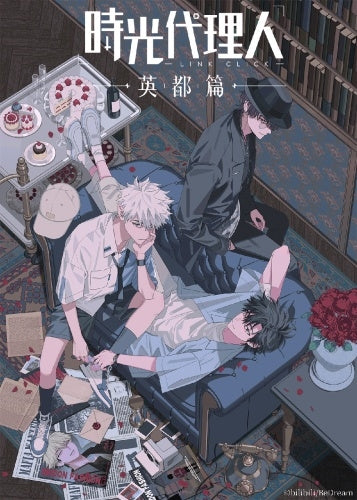 Link Click - LINK CLICK: Eito Arc DVD Vol.2 Limited Edition - Japan 2 DVD Box Set Limited Edition