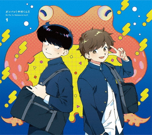 Animation - Ganbare! Nakamura-kun!! 1 - Japan Blu-ray Disc + CD Box Set Limited Edition