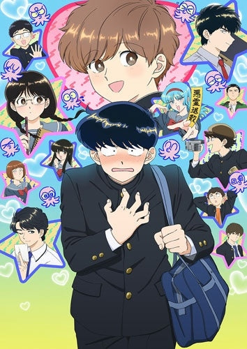 Animation - Ganbare! Nakamura-kun!! 3 - Japan Blu-ray Disc + CD Box Set Limited Edition