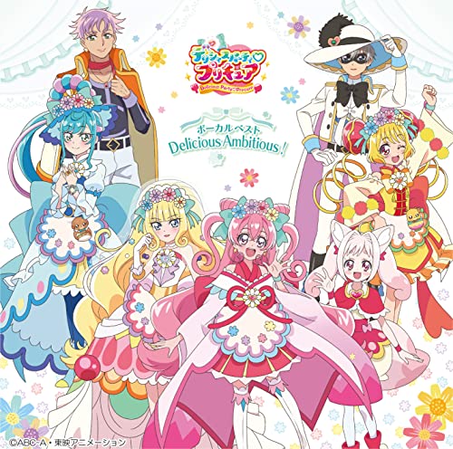 Various Artists - Delicious Party Precure Vocal Best - Delicious Ambitious! - - Japan CD