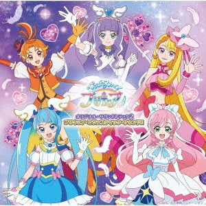Various Artists - Hirogaru Sky!Precure Original Soundtrack 2 - Japan CD