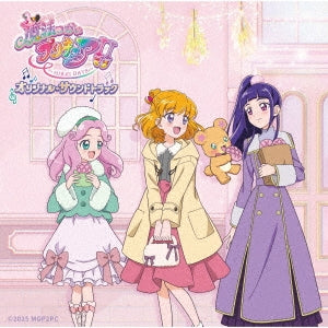 Hiroshi Takagi - Maho Girls Precure!! -Mirai Days- Original Soundtrack - Japan CD