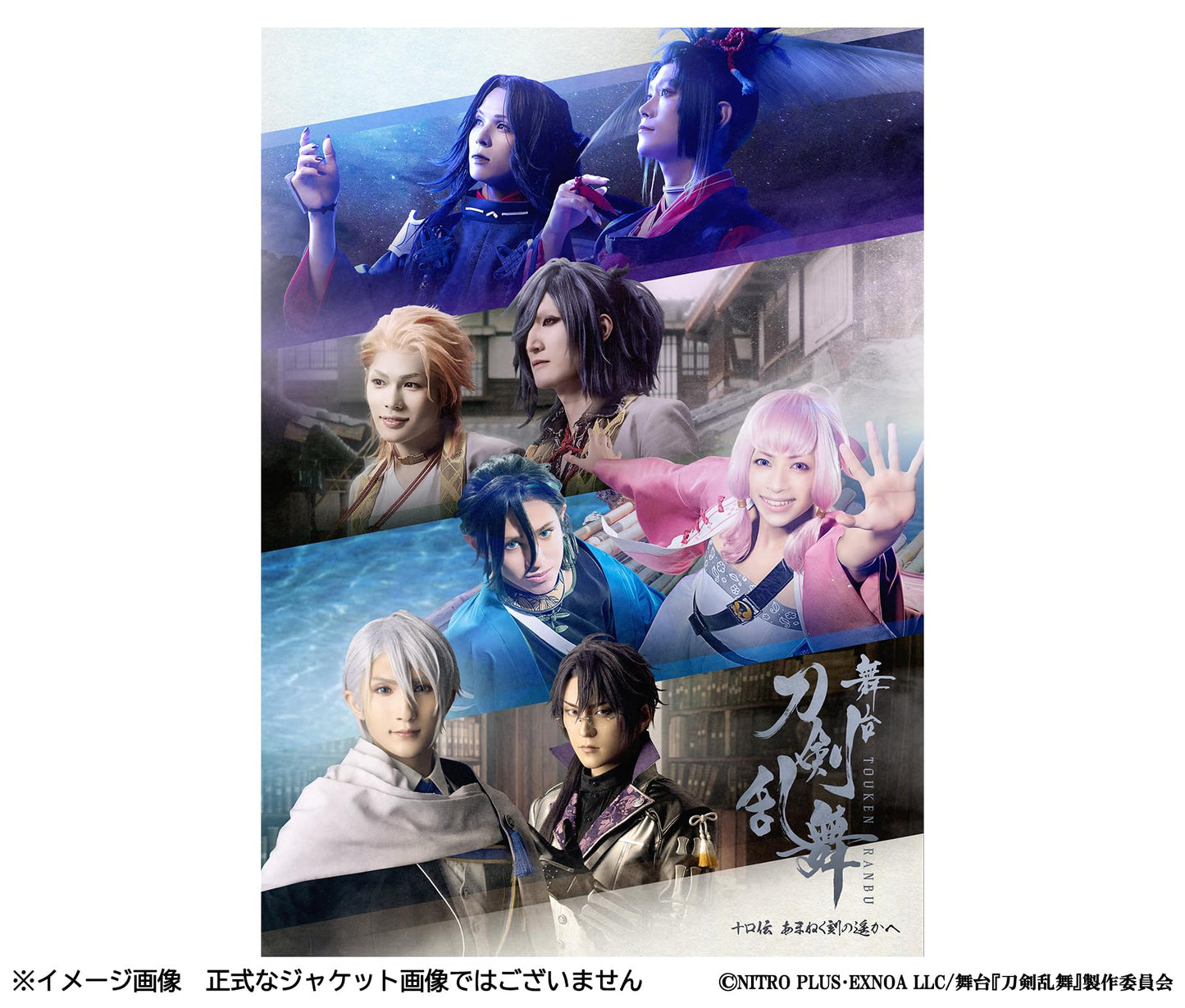 Tohken Ranbu - Butai[Touken Ranbu]Koden Amaneku Toki No Haruka He Original Soundtrack - Japan 2 CD