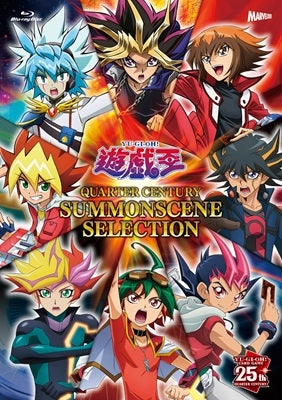 Animation - Yu Gi Oh QUARTER CENTURY SUMMONSCENE SELECTION - Japan Blu-ray Disc