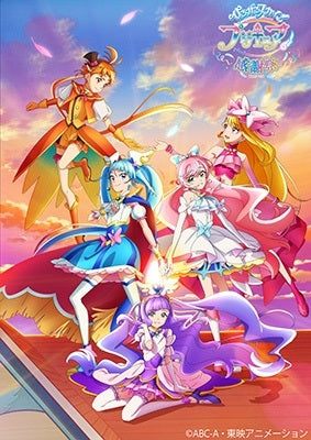 V.A. - Soaring Sky! Pretty Cure Kanshasai (Hirogaru Sky! Precure Kanshasai) Regular Edition - Japan Blu-ray Disc