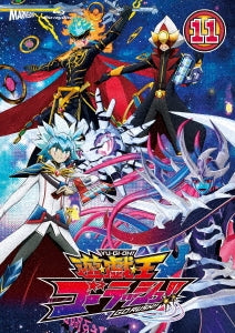 Animation - Yu-gi-oh! Go Rush!! DUEL-11 - Japan 2 Blu-ray Disc