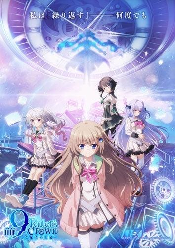 Animation - 9-nine- Ruler's Crown Vol.2 - Japan Blu-ray Disc