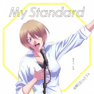 Akane Hooji (CV: Asami Seto) - "Megami no Cafe Terrace" Inserted Song By Akane Hououji - Japan Mini LP CD single
