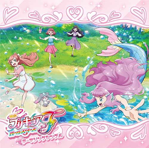 Picg - Tv Anime `Play It Cool, Guys (Cool Doji Danshi)` Picg Vocal  Collection #1 - Japanese CD - Music