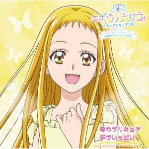 Animation - Kibou No Chikara-Otona Precure`23-Ending Theme Song Single - Japan CD single