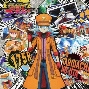 175R - Tabidachi No Uta Deluxe Edition  - Japan CD+DVD