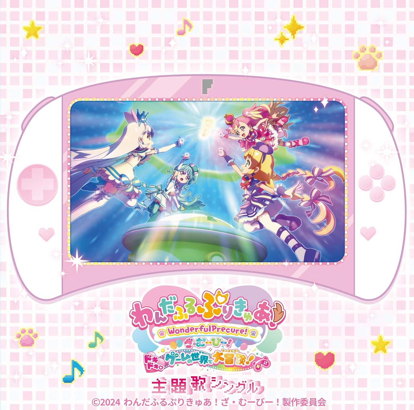 Ami Ishii, Rie Kitagawa, Moeha Nochimoto, Chihaya Yoshitake - Wonderful Pretty Cure! The Movie: A Thrilling Adventure In The Game World! Main Theme Single - Japan CD Single