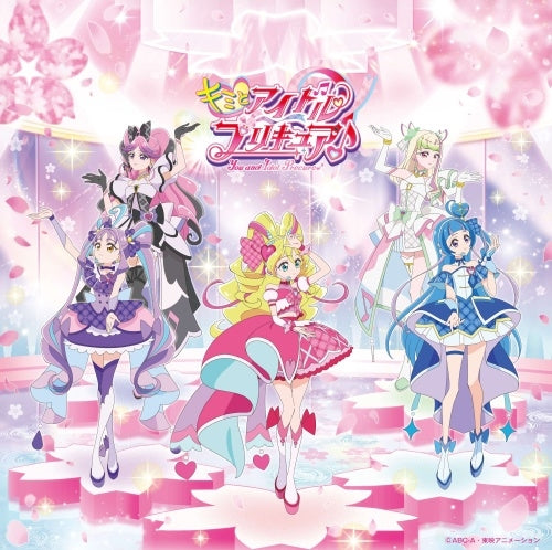 You And Idol Precure - You And Idol Precure Kouki Shudaika Single - Japan CD+DVD