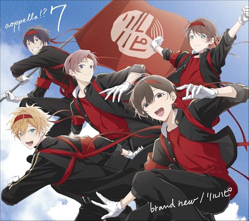 aoppella!? (Riruhapi) - aoppella!? 7 - Japan Riruhapi Ver.- CD single Limited Edition