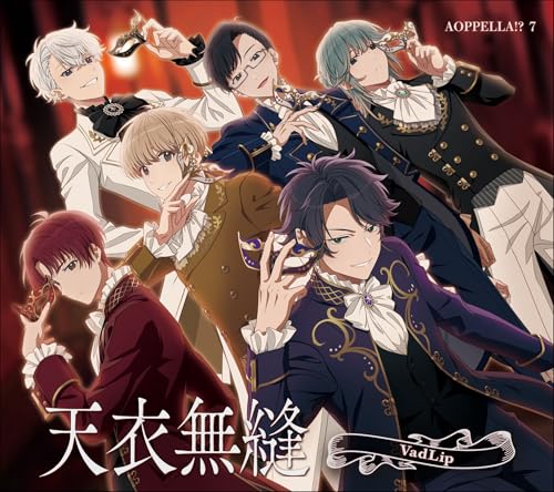 Aoppella!? (Vadlip) - Aoppella -Aoppella!?-7 - Japan VadLip ver. CD single Limited Edition