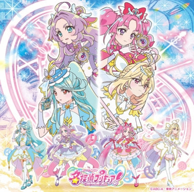 Kumada Akane 、 Masui Yuuka - [Star Detective Precure!] Kouki Shudaika Single - Japan CD + DVD