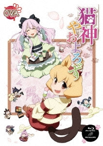 Animation - Nekogami Yaorozu 7 - Japan Blu-ray Disc