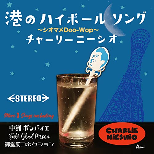 Charlie Nieshio - Minato no Highball Song / Nakasu Bombaye / Full Glad Moon / Midosuji Connection - Japan CD single