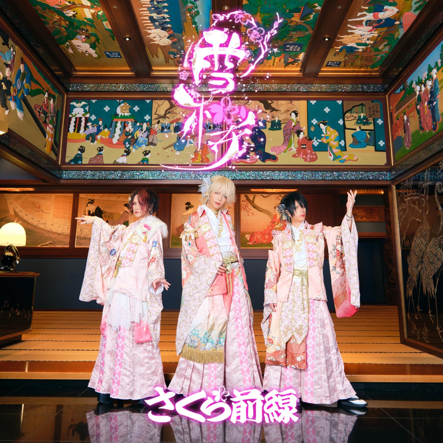 A&K - Nee Kamisama Boku ni Kiseki wo Kudasai / E Ai na Kankei / Niji - Japan CD