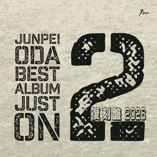 Junpei Oda - Oda Junpei Best Album Just On 2-2026 Fukkoku Ban- - Japan CD