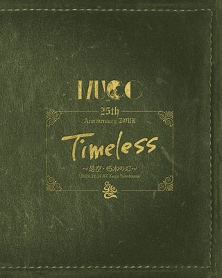 MUCC - MUCC 25th Anniversary Tour "Timeless" -Zeku Kuchiki no To- - Japan Blu-ray Disc