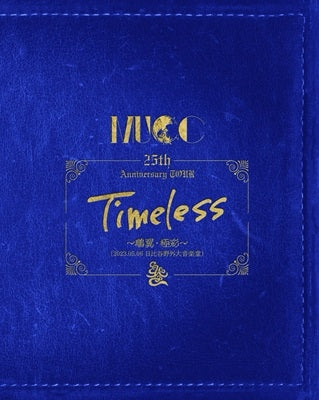 MUCC - MUCC 25th Anniversary Tour "Timeless" -Hoyoku Gokusai- - Japan Blu-ray Disc